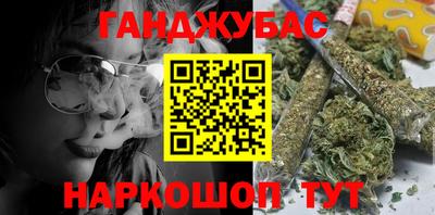 мескалин Краснокаменск