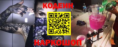 первитин Краснодар