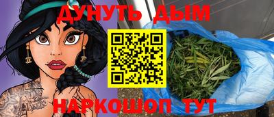 гашишное масло Кумертау