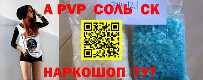 первитин Краснодар