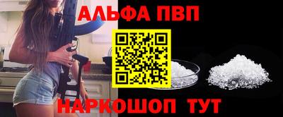 мескалин Краснокаменск