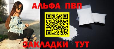 гашишное масло Кумертау