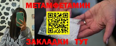 мескалин Краснокаменск