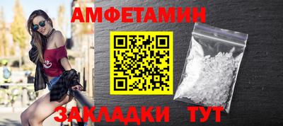 гашишное масло Кумертау