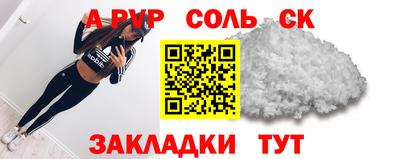 прущая мука Краснознаменск