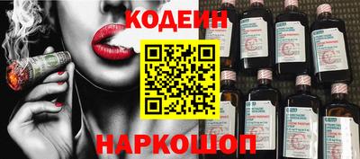 первитин Краснодар