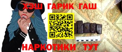 мескалин Краснокаменск