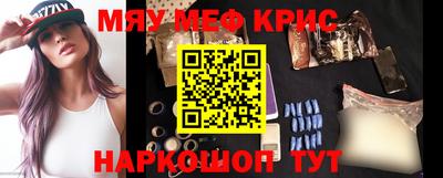 кристаллы Кулебаки