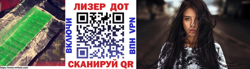 Лсд 25 экстази кислота  Камень-на-Оби 