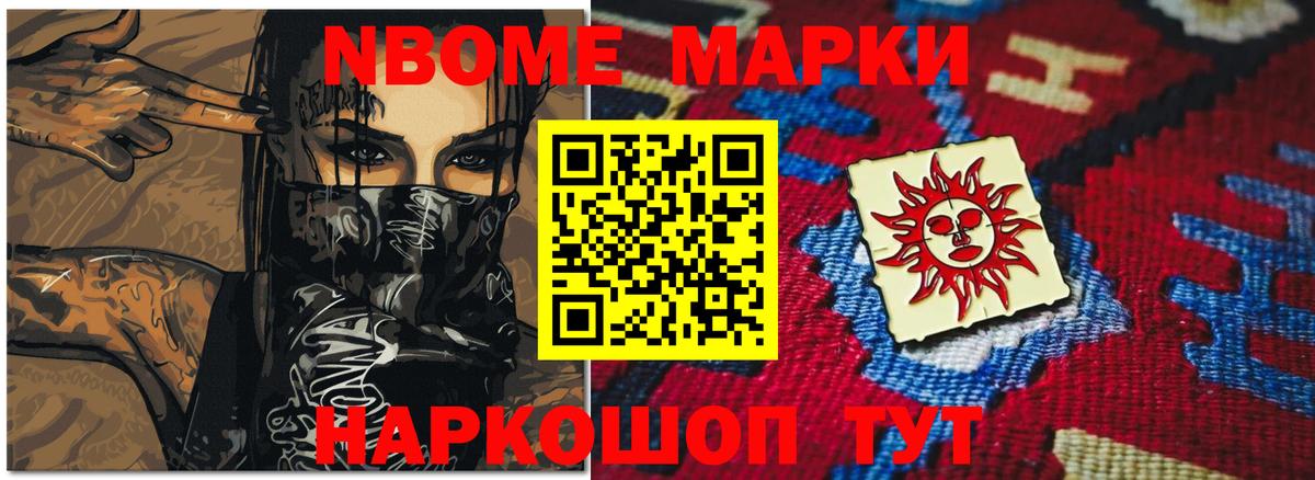 Камень-на-Оби  LSD-25 экстази ecstasy  LSD-25 экстази кислота  Вход с VPN 
