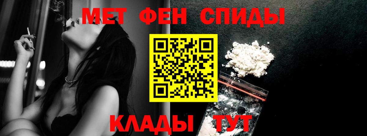 МЕТАМФЕТАМИН мет Камень-на-Оби