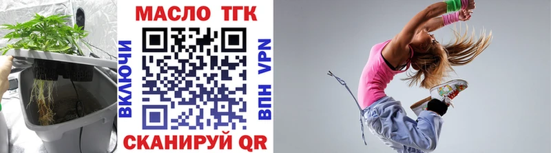 ТГК концентрат  Камень-на-Оби 