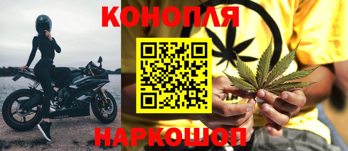 Бошки марихуана MAZAR  МАРИХУАНА марихуана  Камень-на-Оби  Бошки марихуана планчик  Вход с VPN 